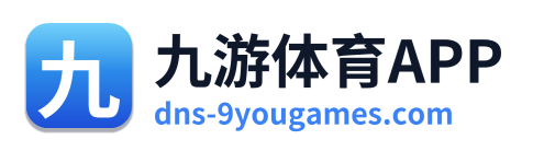 九游体育APP